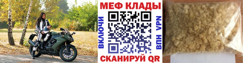 Купить наркотики сайты Благовещенск Гашиш  Кокаин  АМФЕТАМИН  A-PVP  Марихуана  МЕФ 