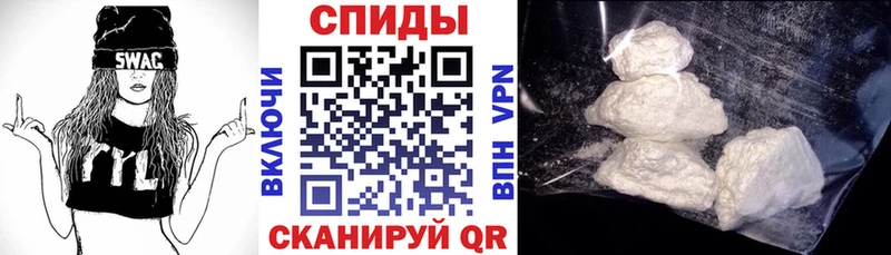 продажа наркотиков  Благовещенск  АМФ Premium 