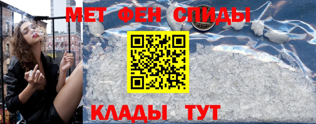 OMG зеркало  АМФ 98%  Амфетамин  Вход с VPN  Благовещенск 