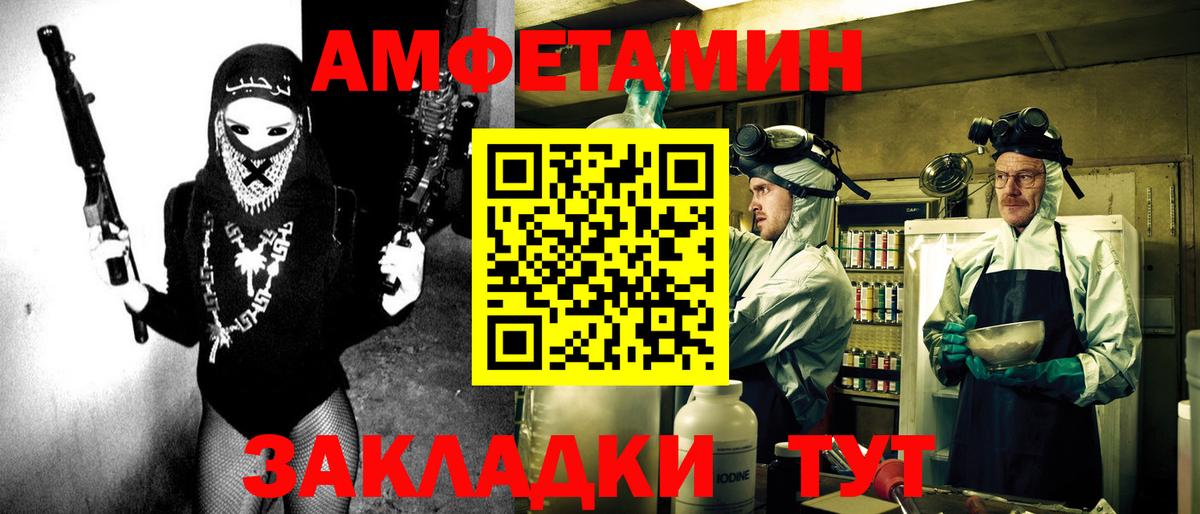 ГАШ  МДМА  Благовещенск  Вход с VPN  Меф МЯУ МЯУ  