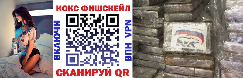 COCAIN Боливия  блэк спрут ONION  Благовещенск 