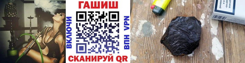 ГАШ убойный  Благовещенск 
