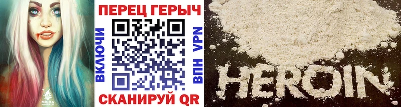 купить  цена  omg ССЫЛКА  Героин герыч  Благовещенск 