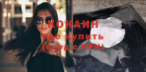 ECSTASY Абаза