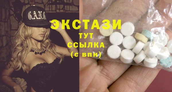 ECSTASY Абаза