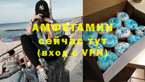 кокаин VHQ Абдулино