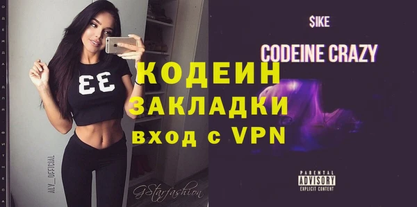 МДМА Абинск