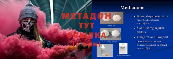 кокаин VHQ Абдулино