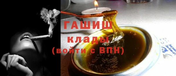 МДМА Абинск