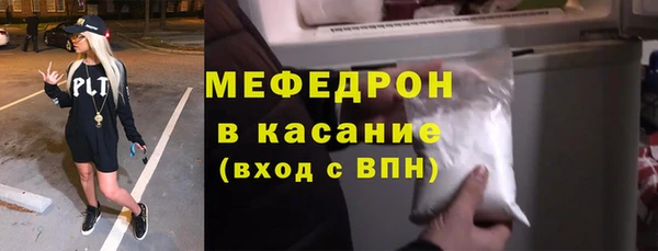 МДМА Абинск