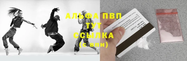 кокаин VHQ Абдулино