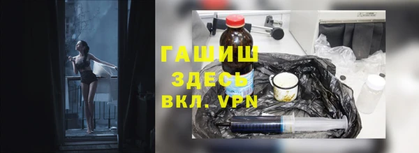 МДМА Абинск