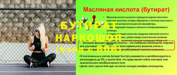 ECSTASY Абаза