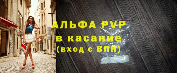 ECSTASY Абаза