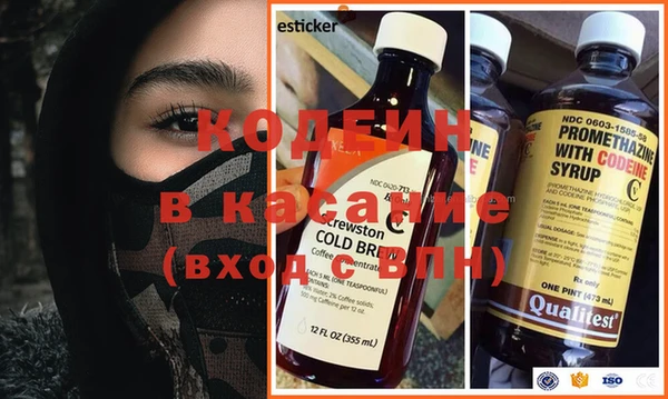 ECSTASY Абаза