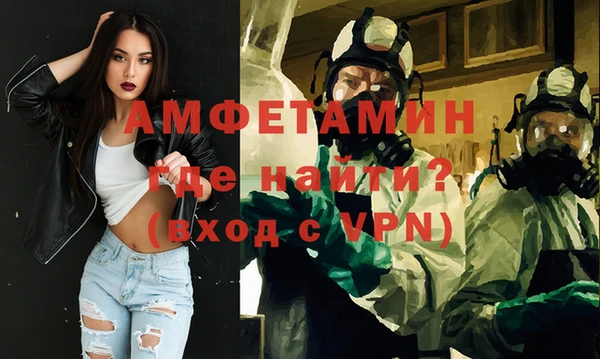 кокаин VHQ Абдулино