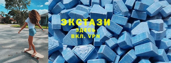 МДМА Абинск