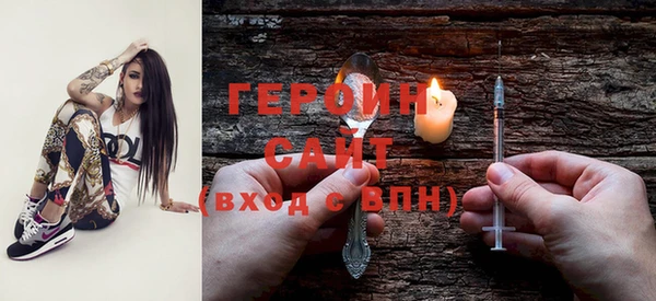 кокаин VHQ Абдулино