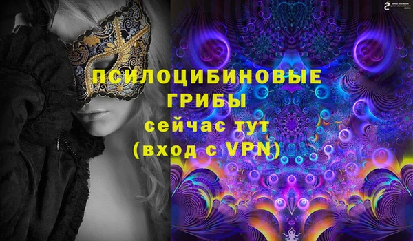 кокаин VHQ Абдулино