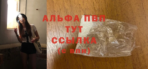 МДМА Абинск
