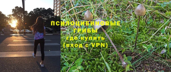 герыч Усмань