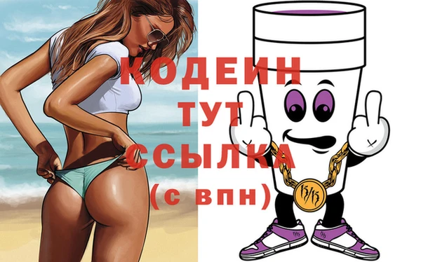 ECSTASY Абаза