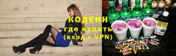 кокаин VHQ Абдулино