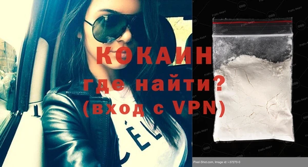 ECSTASY Абаза