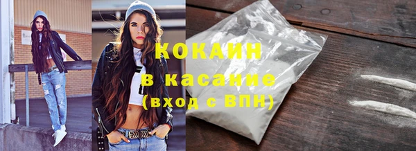 кокаин VHQ Абдулино