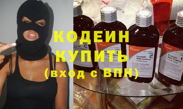 ECSTASY Абаза