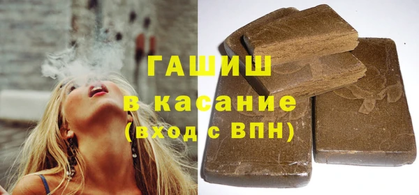 ECSTASY Абаза