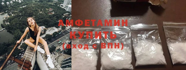 ECSTASY Абаза