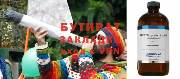 кокаин VHQ Туринск