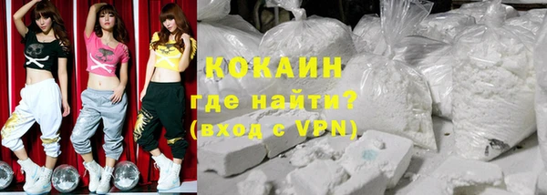 МДМА Абинск