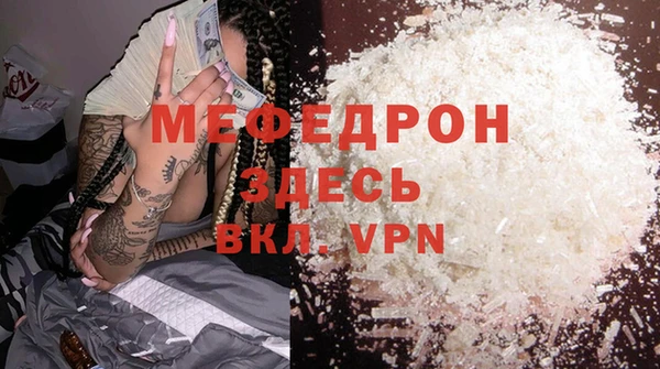 ECSTASY Абаза