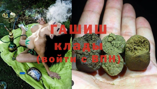 МДМА Абинск