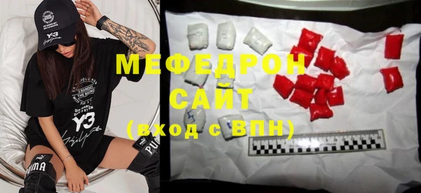 ECSTASY Абаза