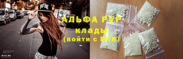 МДМА Абинск