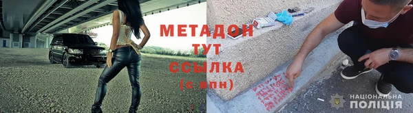 МДМА Абинск