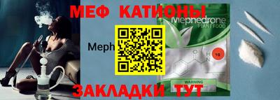 соль курить ск Рузаевка