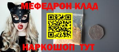 альфа пвп Рязань