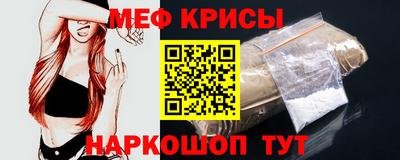 соль курить ск Рузаевка