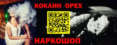 соль курить ск Рузаевка