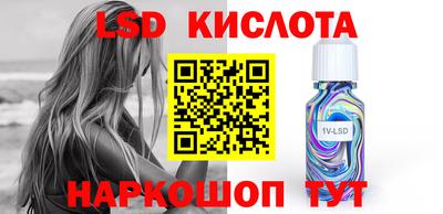 альфа пвп Рязань