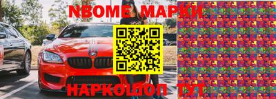 соль курить ск Рузаевка
