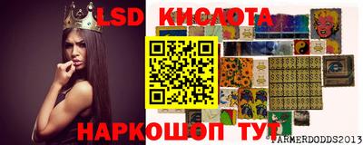 соль курить ск Рузаевка