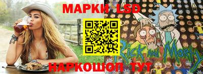 соль курить ск Рузаевка
