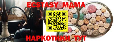 соль курить ск Рузаевка