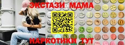 альфа пвп Рязань