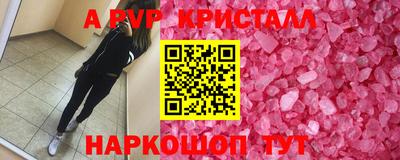 соль курить ск Рузаевка